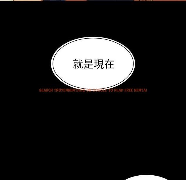 查看漫画鄰居的逆襲 - 第33話 - tymanga.com中的1007033图片