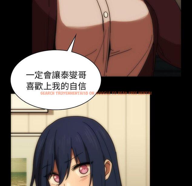 查看漫画鄰居的逆襲 - 第33話 - tymanga.com中的1007035图片