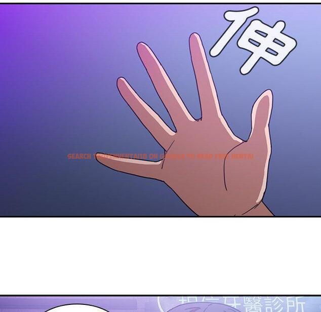查看漫画鄰居的逆襲 - 第33話 - tymanga.com中的1007038图片