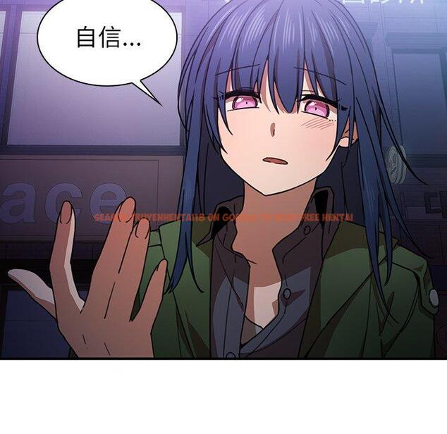 查看漫画鄰居的逆襲 - 第33話 - tymanga.com中的1007039图片