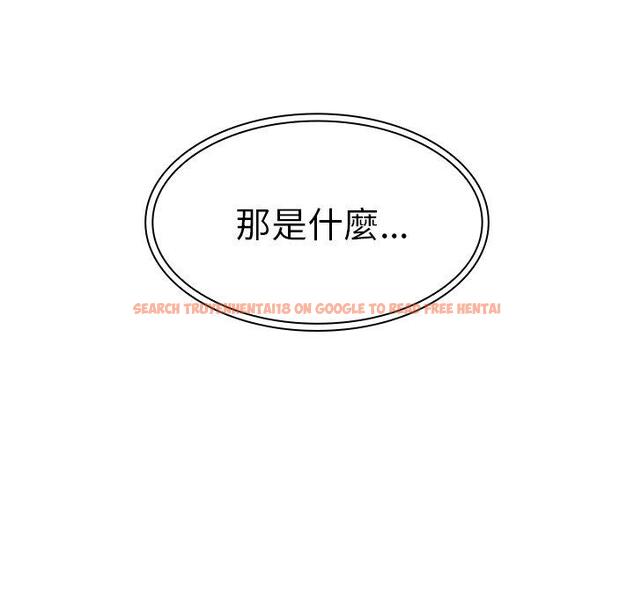 查看漫画鄰居的逆襲 - 第33話 - tymanga.com中的1007040图片