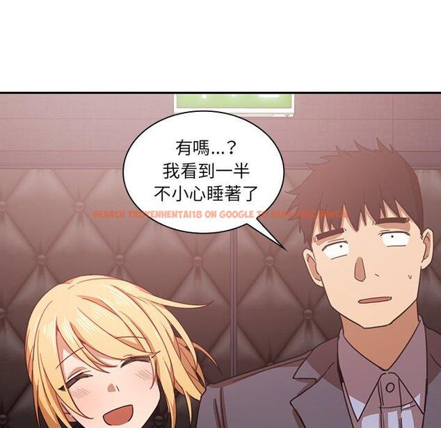 查看漫画鄰居的逆襲 - 第33話 - tymanga.com中的1007043图片
