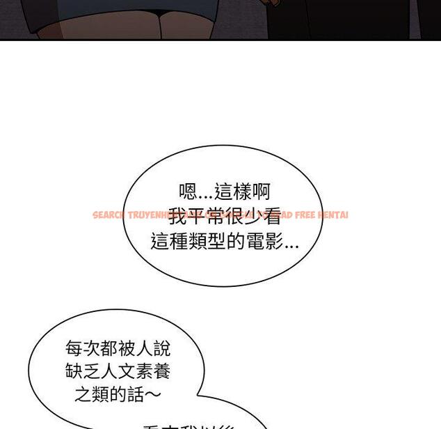 查看漫画鄰居的逆襲 - 第33話 - tymanga.com中的1007045图片