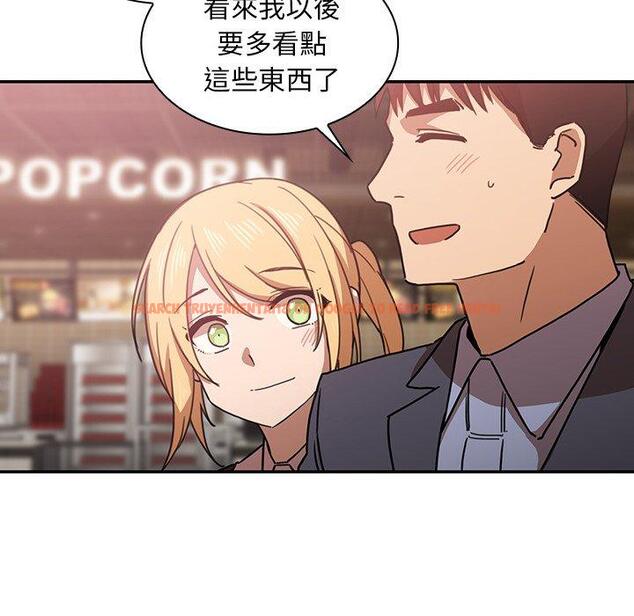 查看漫画鄰居的逆襲 - 第33話 - tymanga.com中的1007046图片