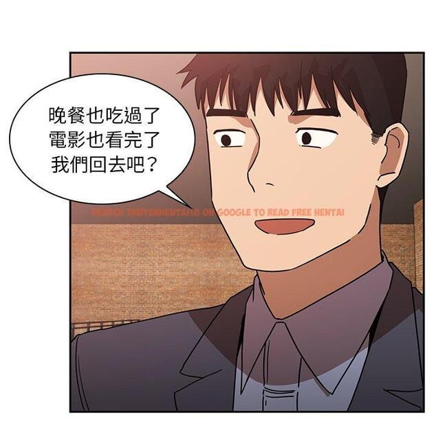 查看漫画鄰居的逆襲 - 第33話 - tymanga.com中的1007047图片