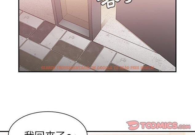 查看漫画鄰居的逆襲 - 第34話 - tymanga.com中的1007056图片