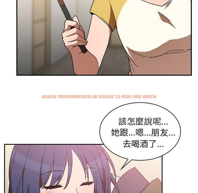 查看漫画鄰居的逆襲 - 第34話 - tymanga.com中的1007060图片