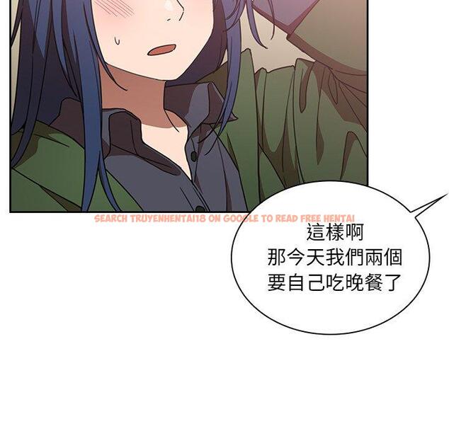 查看漫画鄰居的逆襲 - 第34話 - tymanga.com中的1007061图片