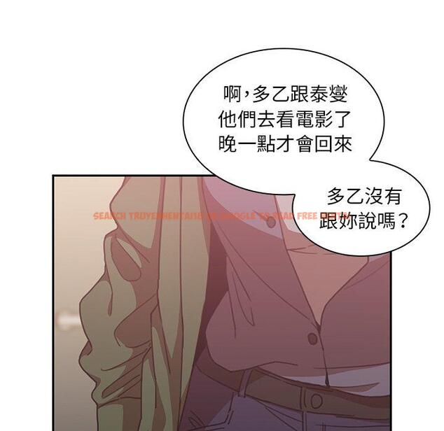 查看漫画鄰居的逆襲 - 第34話 - tymanga.com中的1007063图片