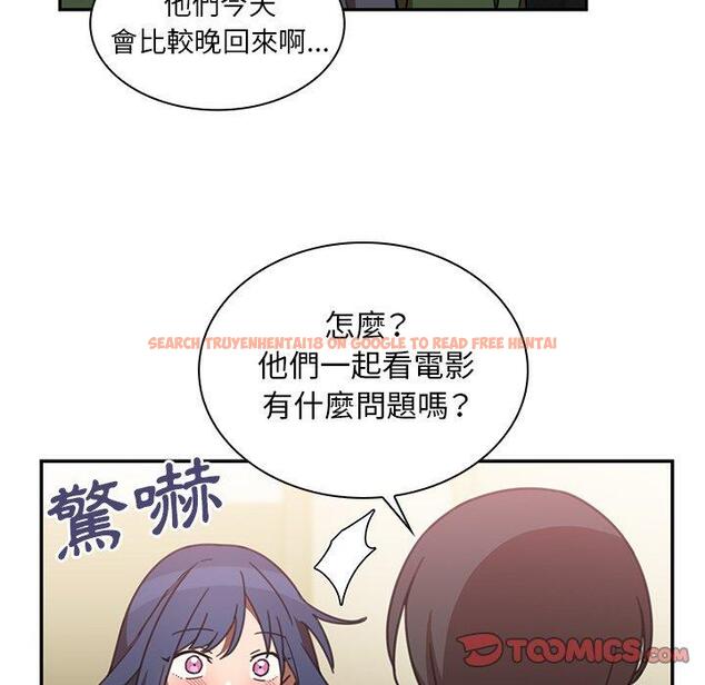 查看漫画鄰居的逆襲 - 第34話 - tymanga.com中的1007068图片