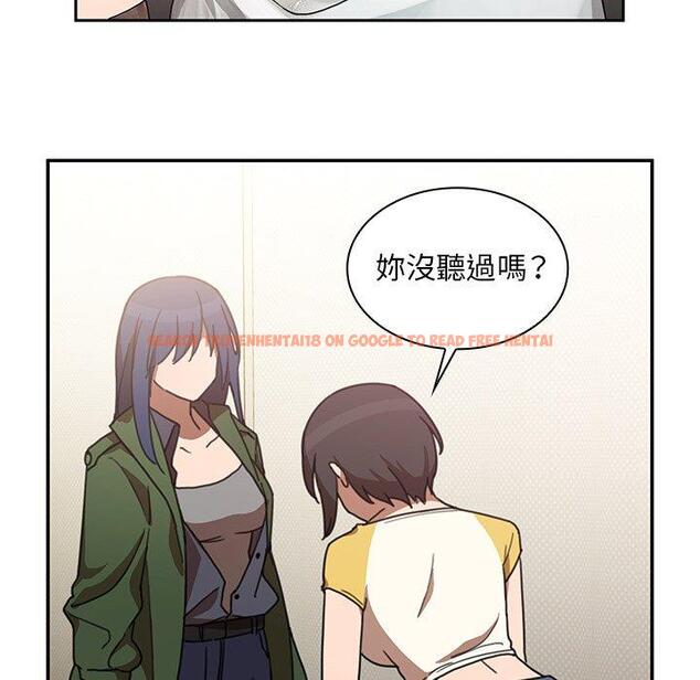 查看漫画鄰居的逆襲 - 第34話 - tymanga.com中的1007073图片