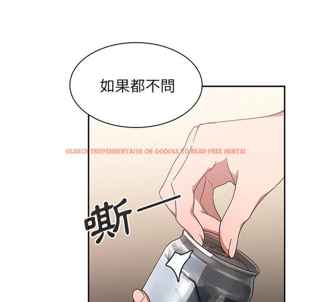 查看漫画鄰居的逆襲 - 第34話 - tymanga.com中的1007076图片