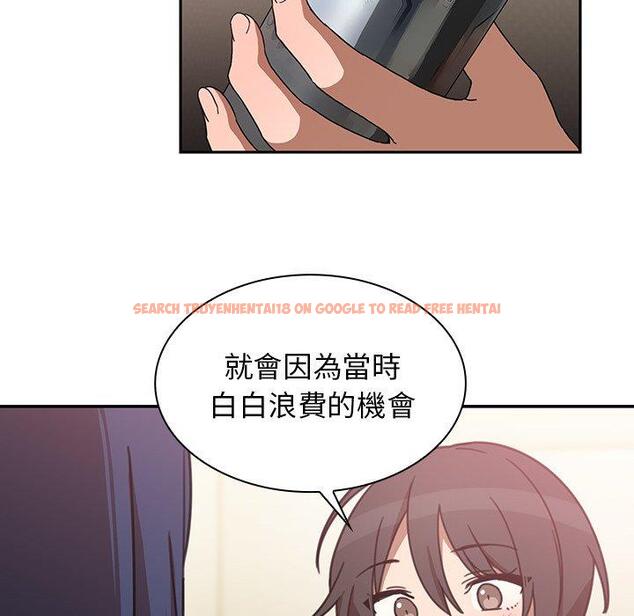 查看漫画鄰居的逆襲 - 第34話 - tymanga.com中的1007077图片