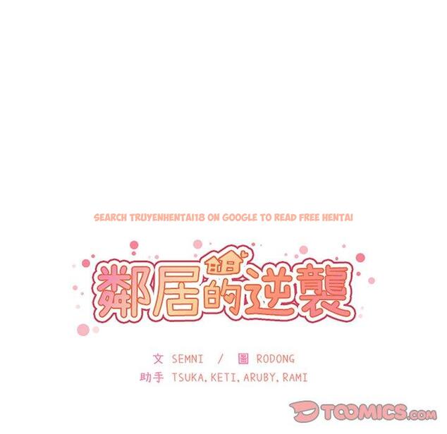 查看漫画鄰居的逆襲 - 第34話 - tymanga.com中的1007080图片