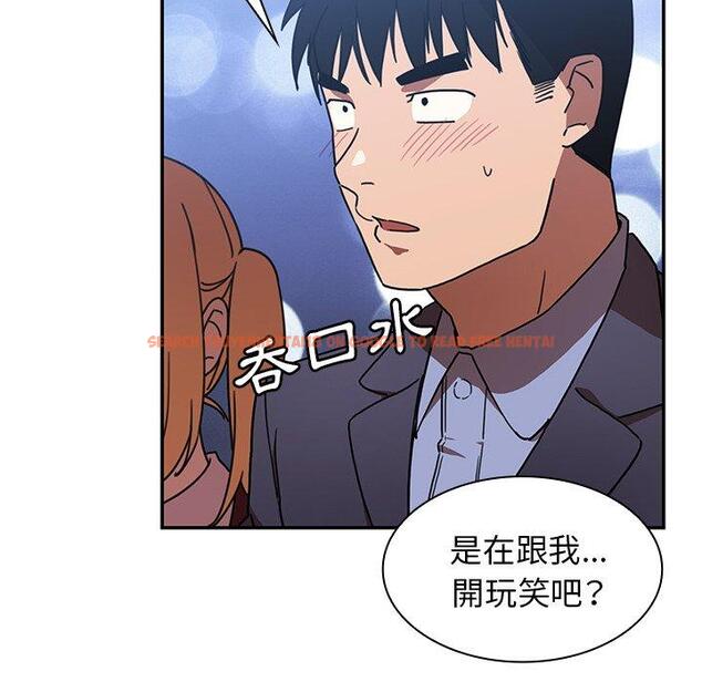 查看漫画鄰居的逆襲 - 第34話 - tymanga.com中的1007088图片