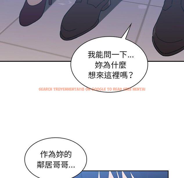 查看漫画鄰居的逆襲 - 第34話 - tymanga.com中的1007093图片