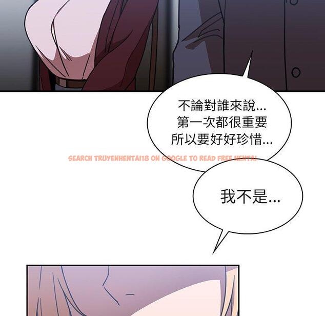 查看漫画鄰居的逆襲 - 第34話 - tymanga.com中的1007096图片