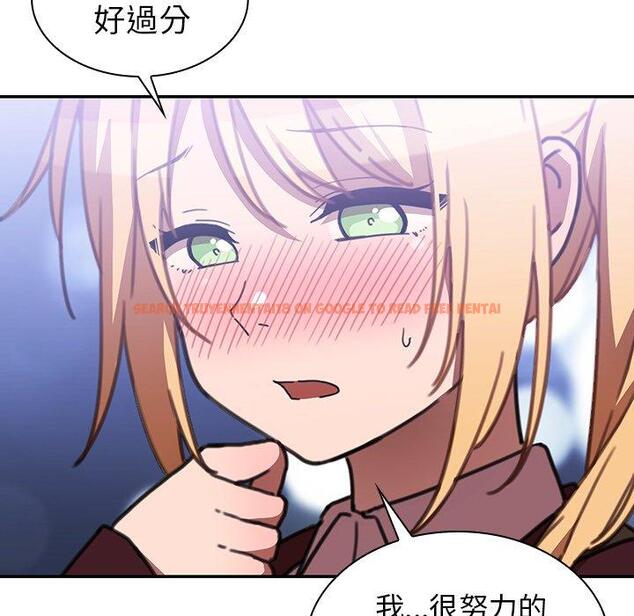 查看漫画鄰居的逆襲 - 第34話 - tymanga.com中的1007101图片