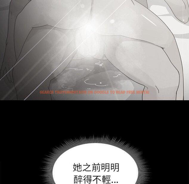 查看漫画鄰居的逆襲 - 第34話 - tymanga.com中的1007106图片