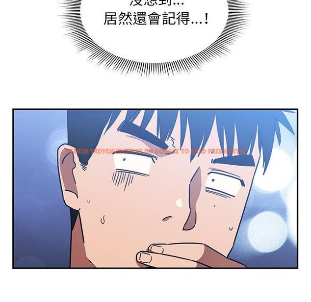 查看漫画鄰居的逆襲 - 第34話 - tymanga.com中的1007108图片