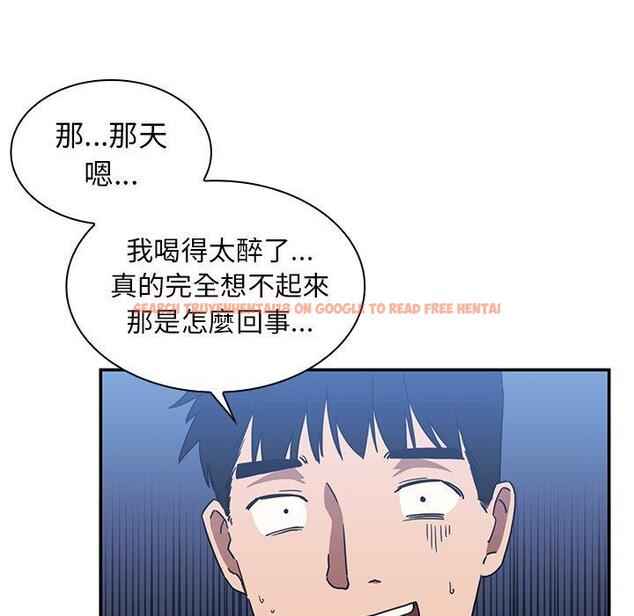 查看漫画鄰居的逆襲 - 第34話 - tymanga.com中的1007109图片