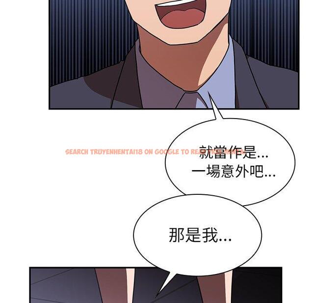 查看漫画鄰居的逆襲 - 第34話 - tymanga.com中的1007110图片
