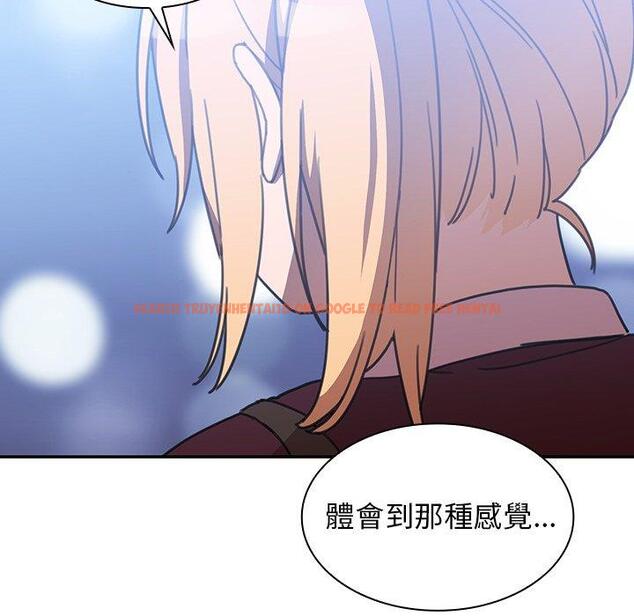 查看漫画鄰居的逆襲 - 第34話 - tymanga.com中的1007112图片