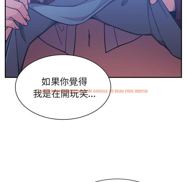 查看漫画鄰居的逆襲 - 第34話 - tymanga.com中的1007115图片