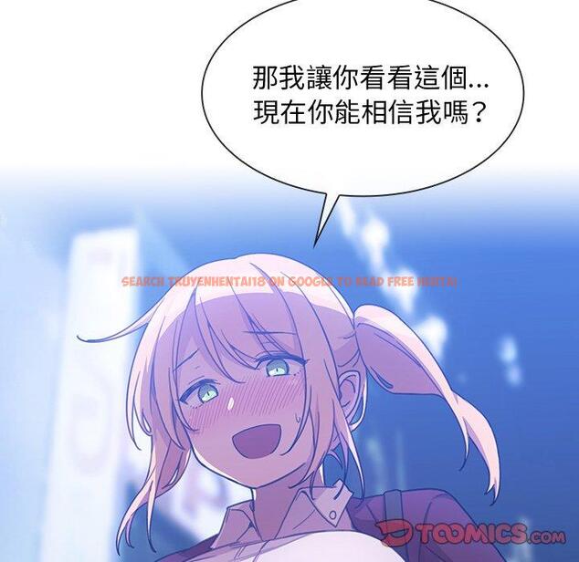 查看漫画鄰居的逆襲 - 第34話 - tymanga.com中的1007116图片