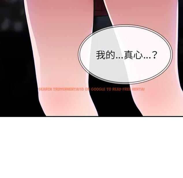 查看漫画鄰居的逆襲 - 第34話 - tymanga.com中的1007118图片