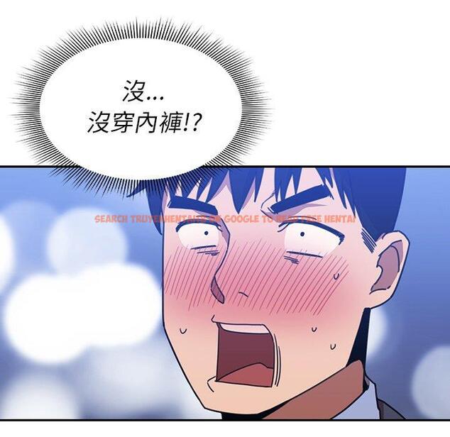 查看漫画鄰居的逆襲 - 第34話 - tymanga.com中的1007119图片