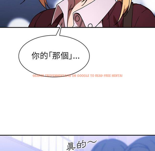 查看漫画鄰居的逆襲 - 第34話 - tymanga.com中的1007124图片