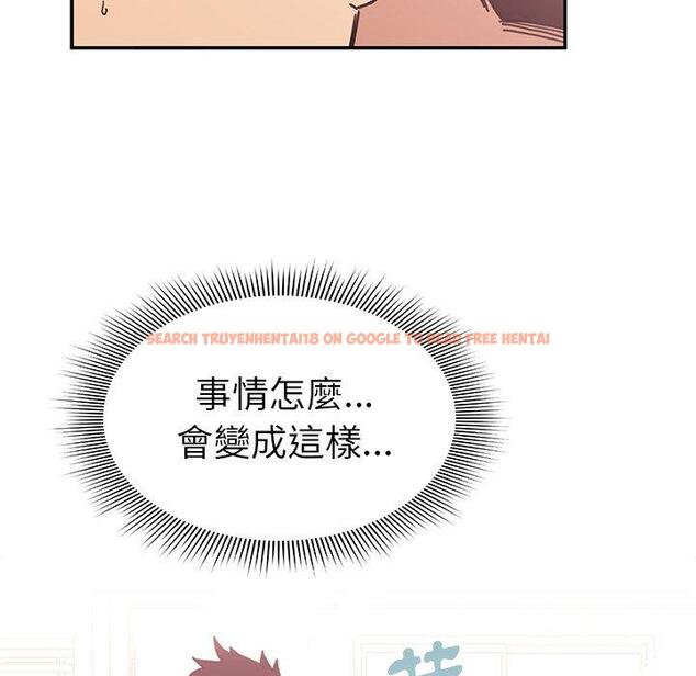 查看漫画鄰居的逆襲 - 第34話 - tymanga.com中的1007132图片