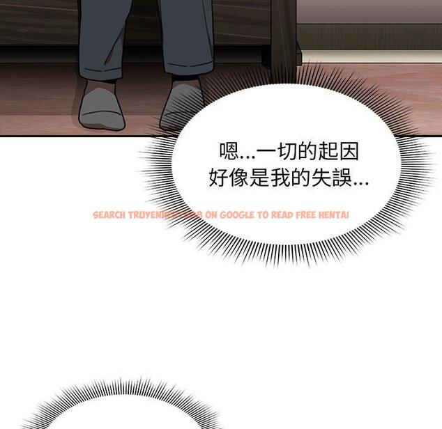 查看漫画鄰居的逆襲 - 第34話 - tymanga.com中的1007134图片