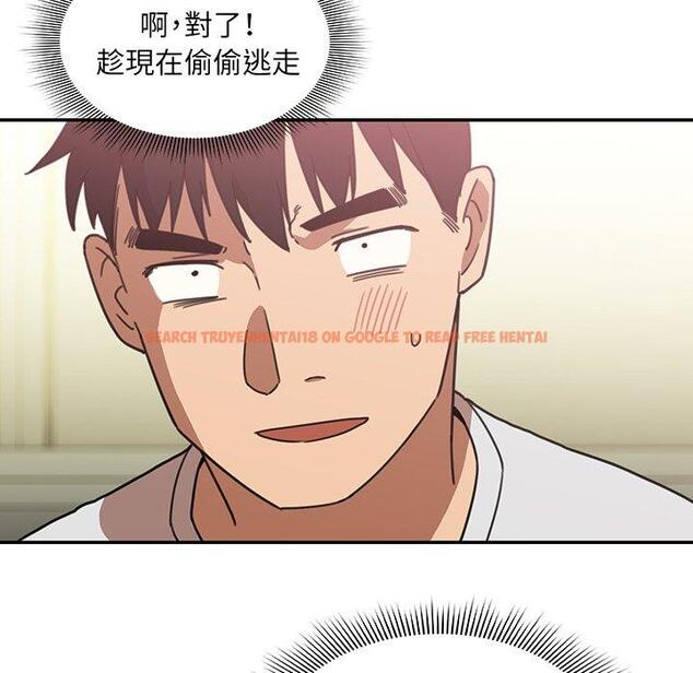 查看漫画鄰居的逆襲 - 第34話 - tymanga.com中的1007135图片