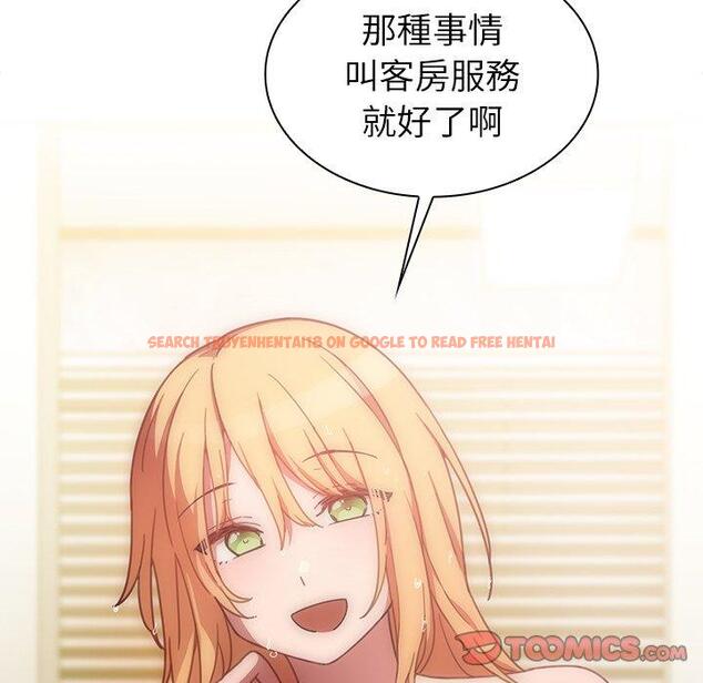 查看漫画鄰居的逆襲 - 第34話 - tymanga.com中的1007140图片