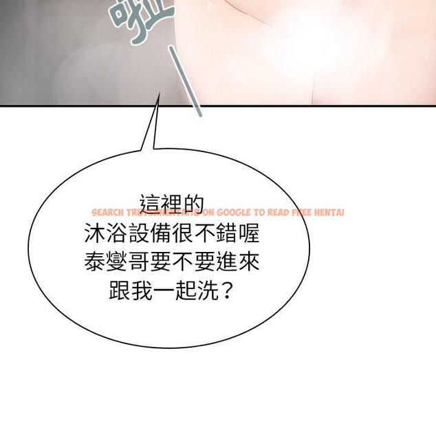 查看漫画鄰居的逆襲 - 第34話 - tymanga.com中的1007142图片