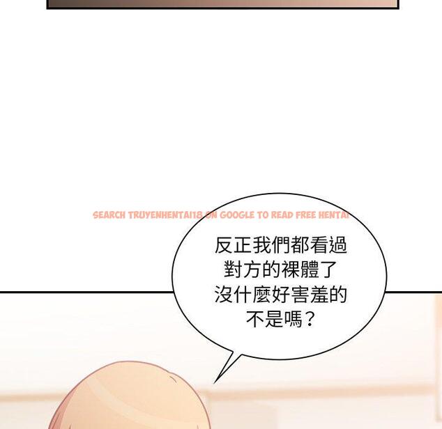 查看漫画鄰居的逆襲 - 第34話 - tymanga.com中的1007144图片
