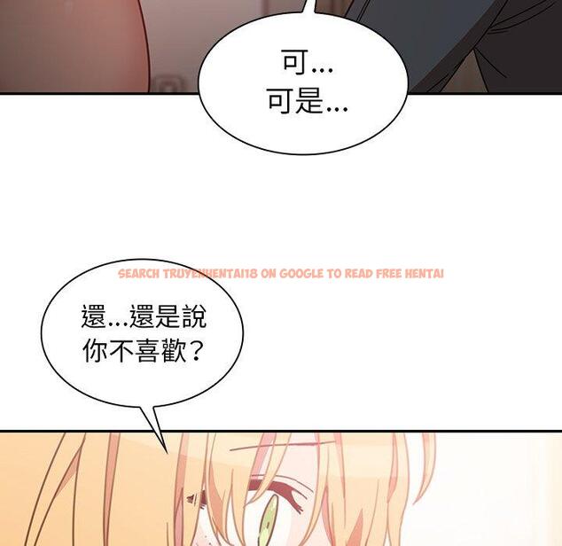 查看漫画鄰居的逆襲 - 第34話 - tymanga.com中的1007146图片