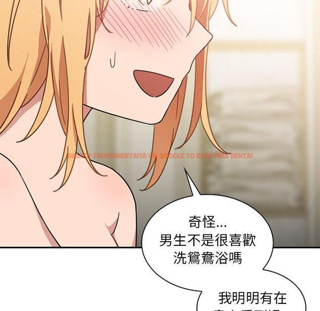 查看漫画鄰居的逆襲 - 第34話 - tymanga.com中的1007147图片