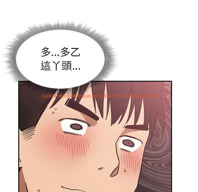 查看漫画鄰居的逆襲 - 第34話 - tymanga.com中的1007149图片
