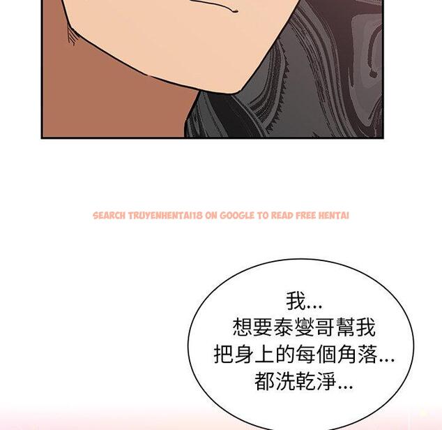 查看漫画鄰居的逆襲 - 第34話 - tymanga.com中的1007150图片
