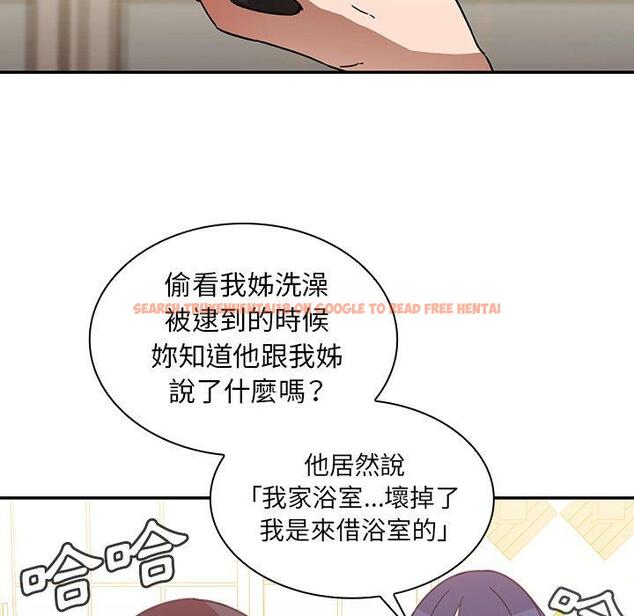查看漫画鄰居的逆襲 - 第34話 - tymanga.com中的1007156图片