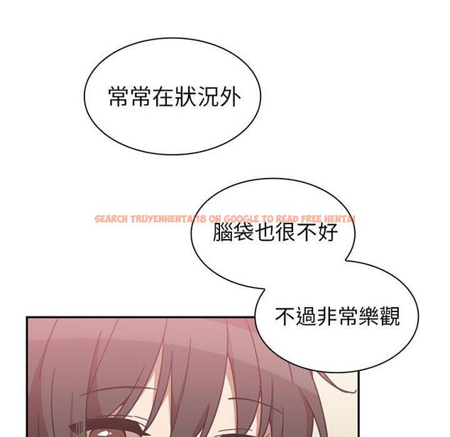 查看漫画鄰居的逆襲 - 第34話 - tymanga.com中的1007160图片