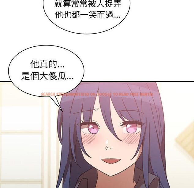 查看漫画鄰居的逆襲 - 第34話 - tymanga.com中的1007162图片