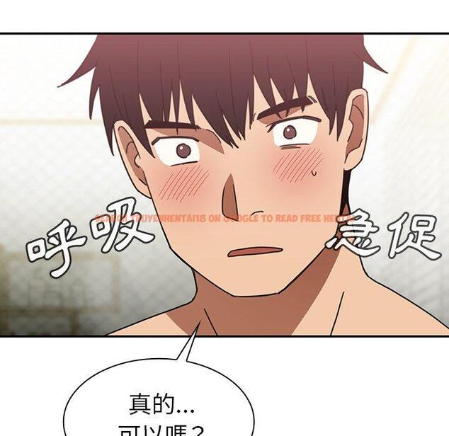 查看漫画鄰居的逆襲 - 第34話 - tymanga.com中的1007166图片