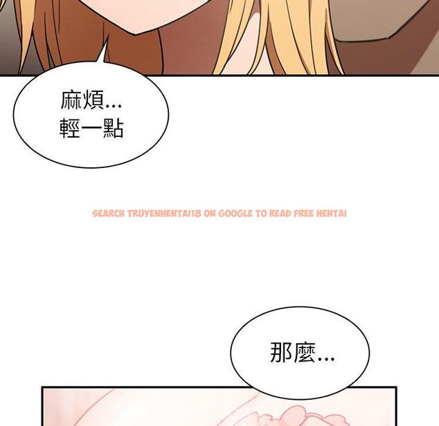 查看漫画鄰居的逆襲 - 第34話 - tymanga.com中的1007168图片