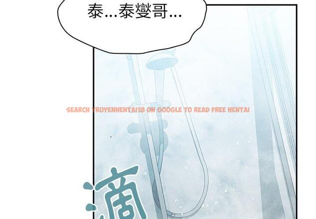 查看漫画鄰居的逆襲 - 第35話 - tymanga.com中的1007174图片