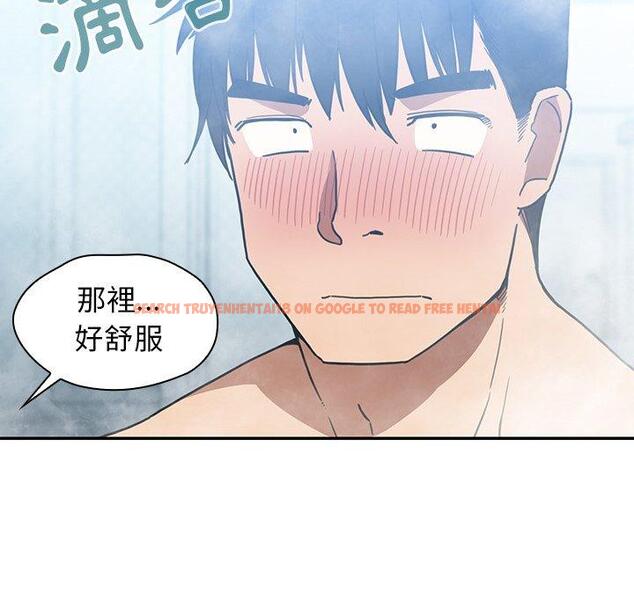 查看漫画鄰居的逆襲 - 第35話 - tymanga.com中的1007176图片