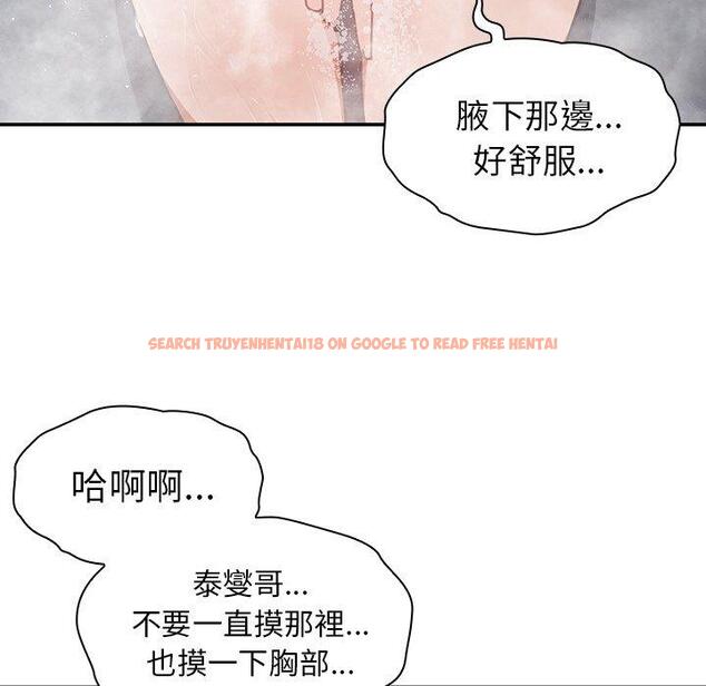查看漫画鄰居的逆襲 - 第35話 - tymanga.com中的1007179图片